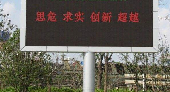 led雙色顯示屏的參數有哪些要素?