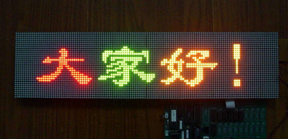 led雙色顯示屏常見的問題有哪些？