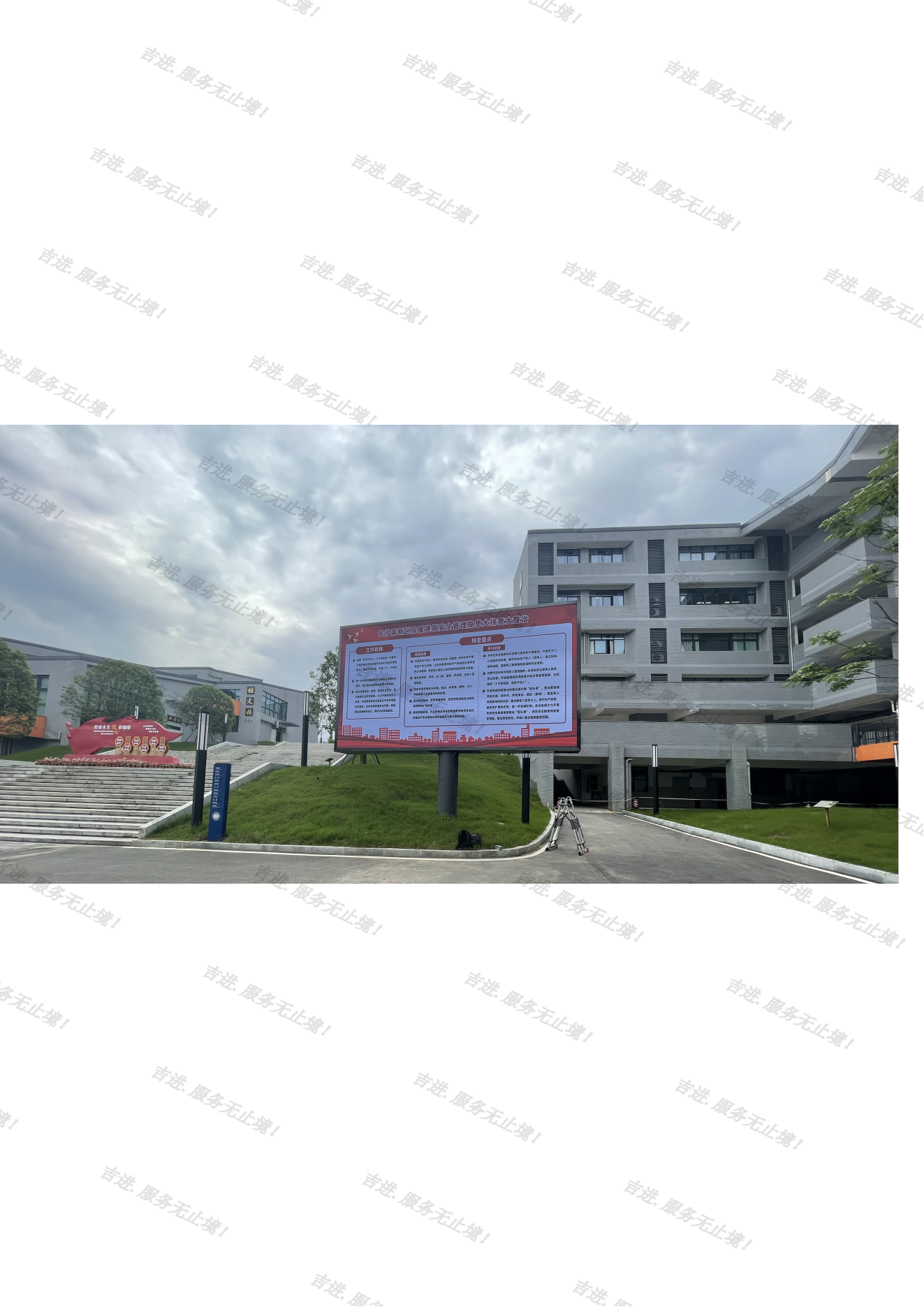 戶外LED屏如何安然度夏?超實(shí)用散熱攻略來了!