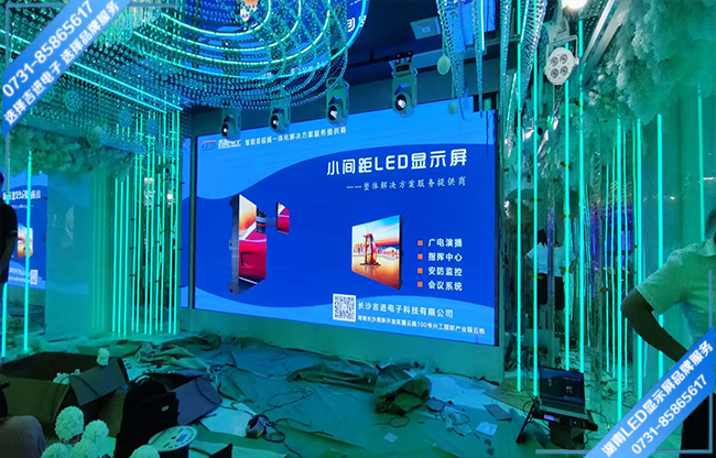 長沙岳陽麓區某酒店宴會大廳LED顯示屏